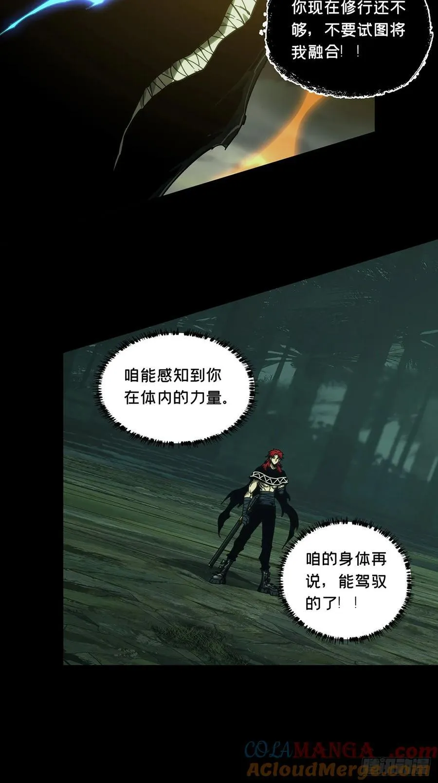 第四百三十五章_师父的秘密上12