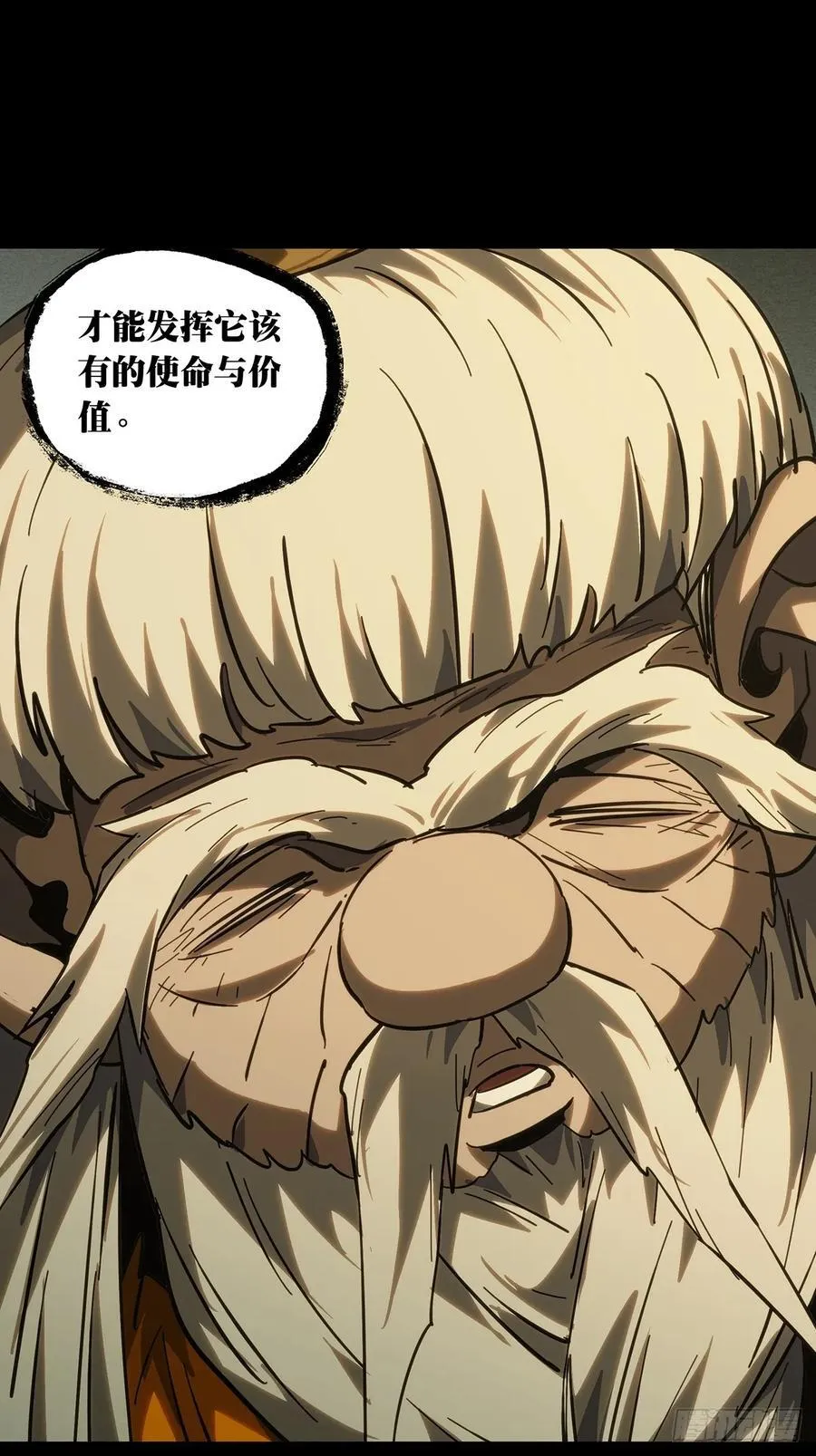 第四百二十八章_旱魃下16