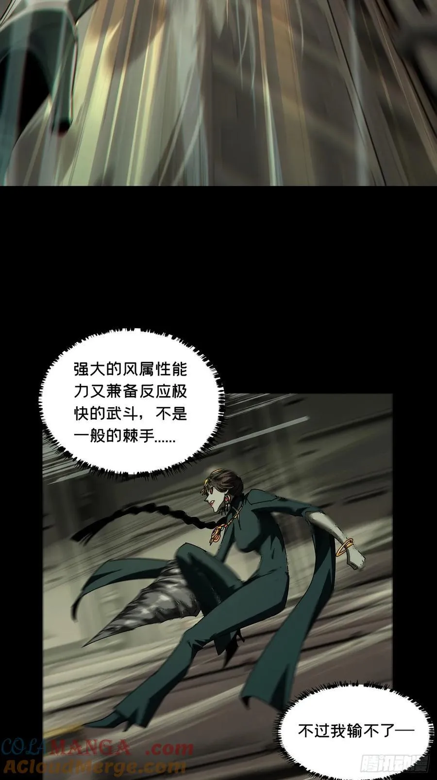 第四百十章_计划失败下30