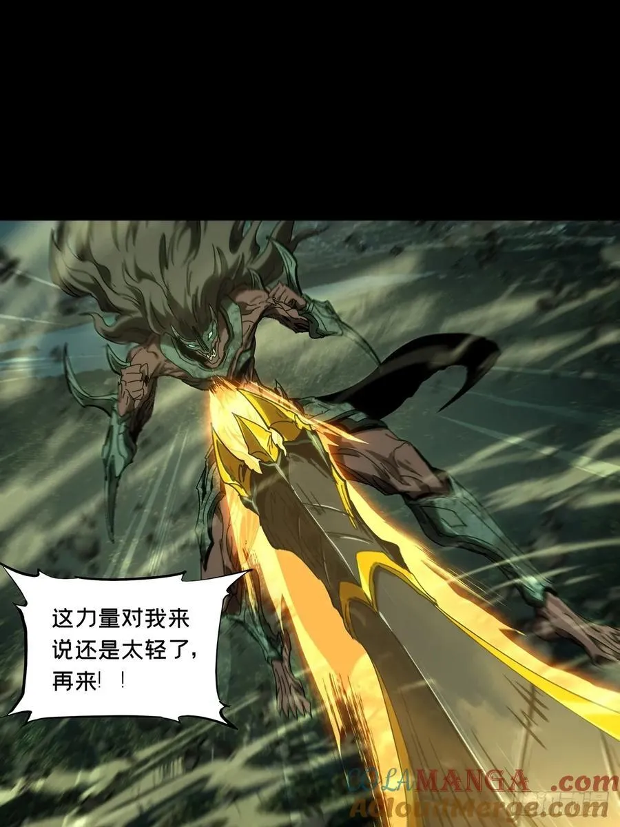 第四百二十五章_岛战下30
