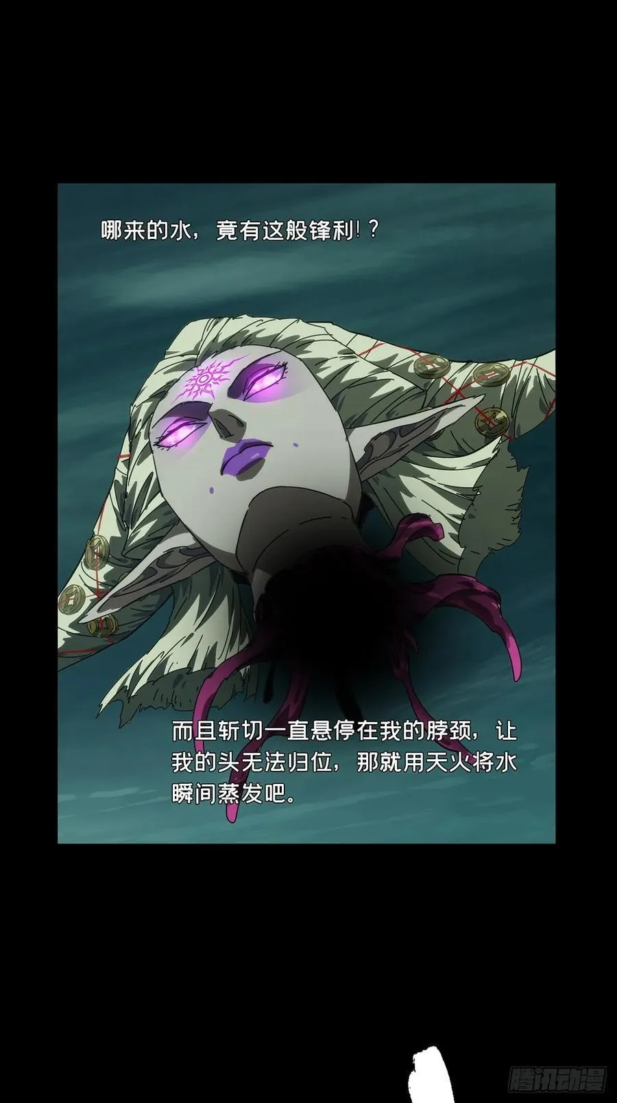 第四百三十八章_计划失败上38