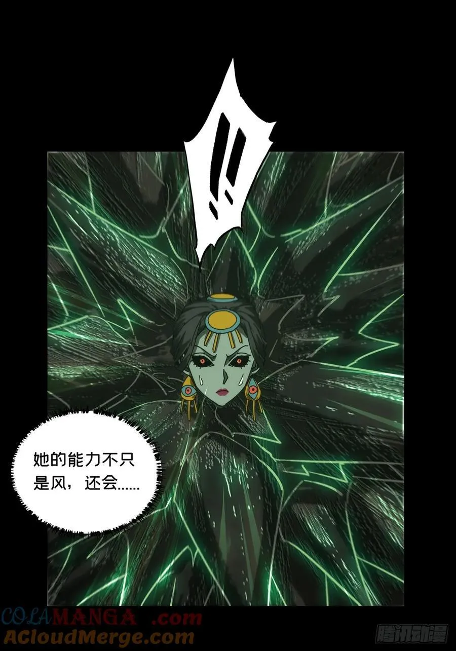 第四百十一章_游戏上27