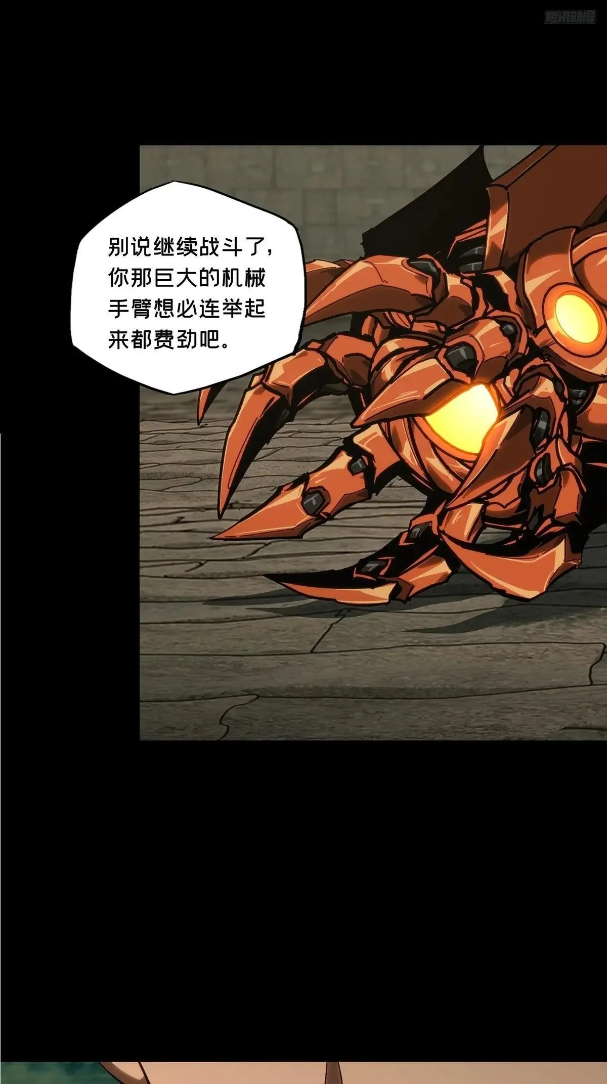 第四百四十四章/师弟上6