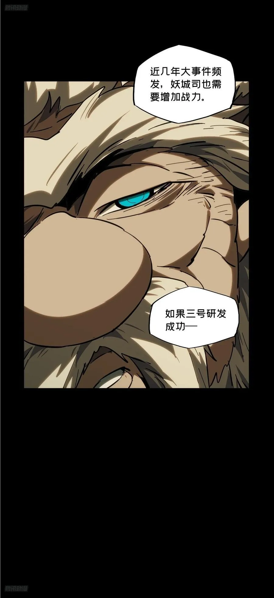 第四百二十八章_旱魃下8