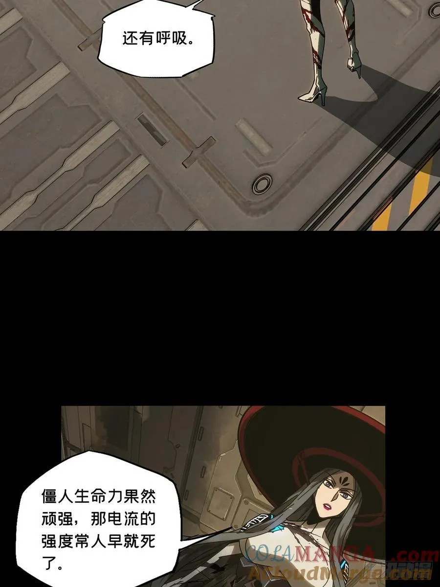 第四百十一章_游戏上39