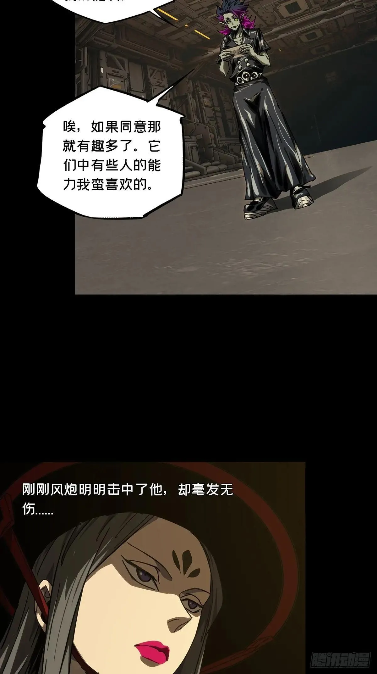 第四百四十二章/游戏中15