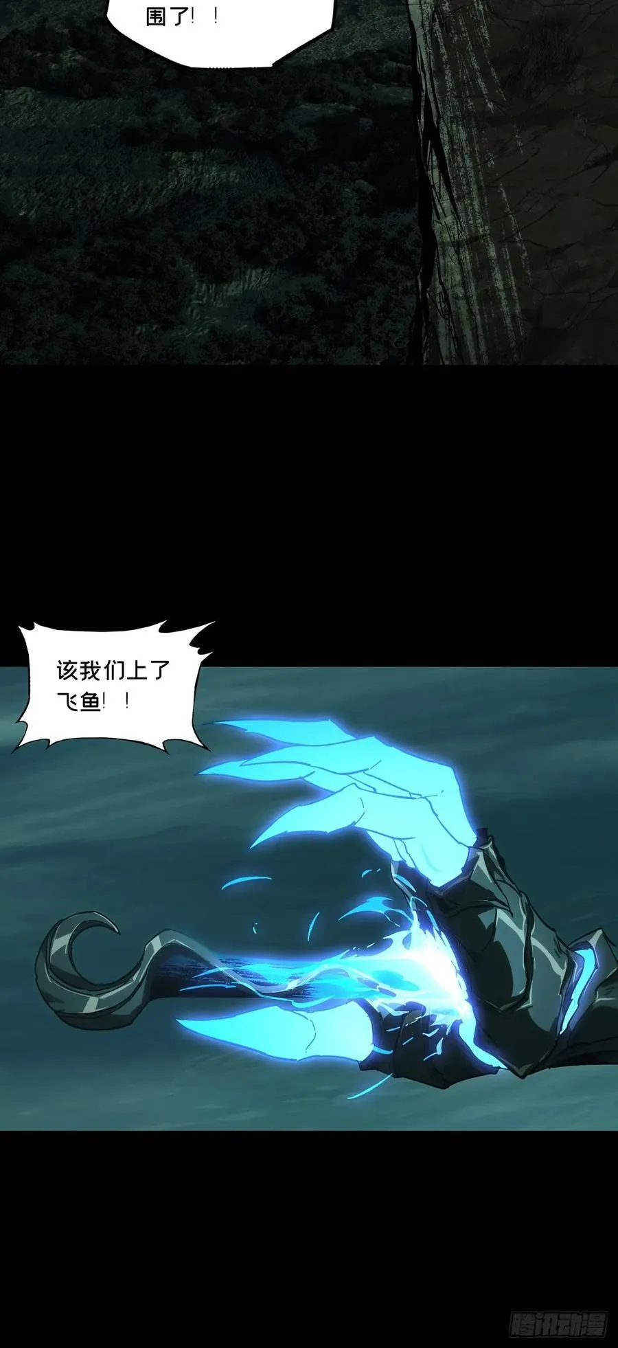 第四百三十八章_计划失败上17