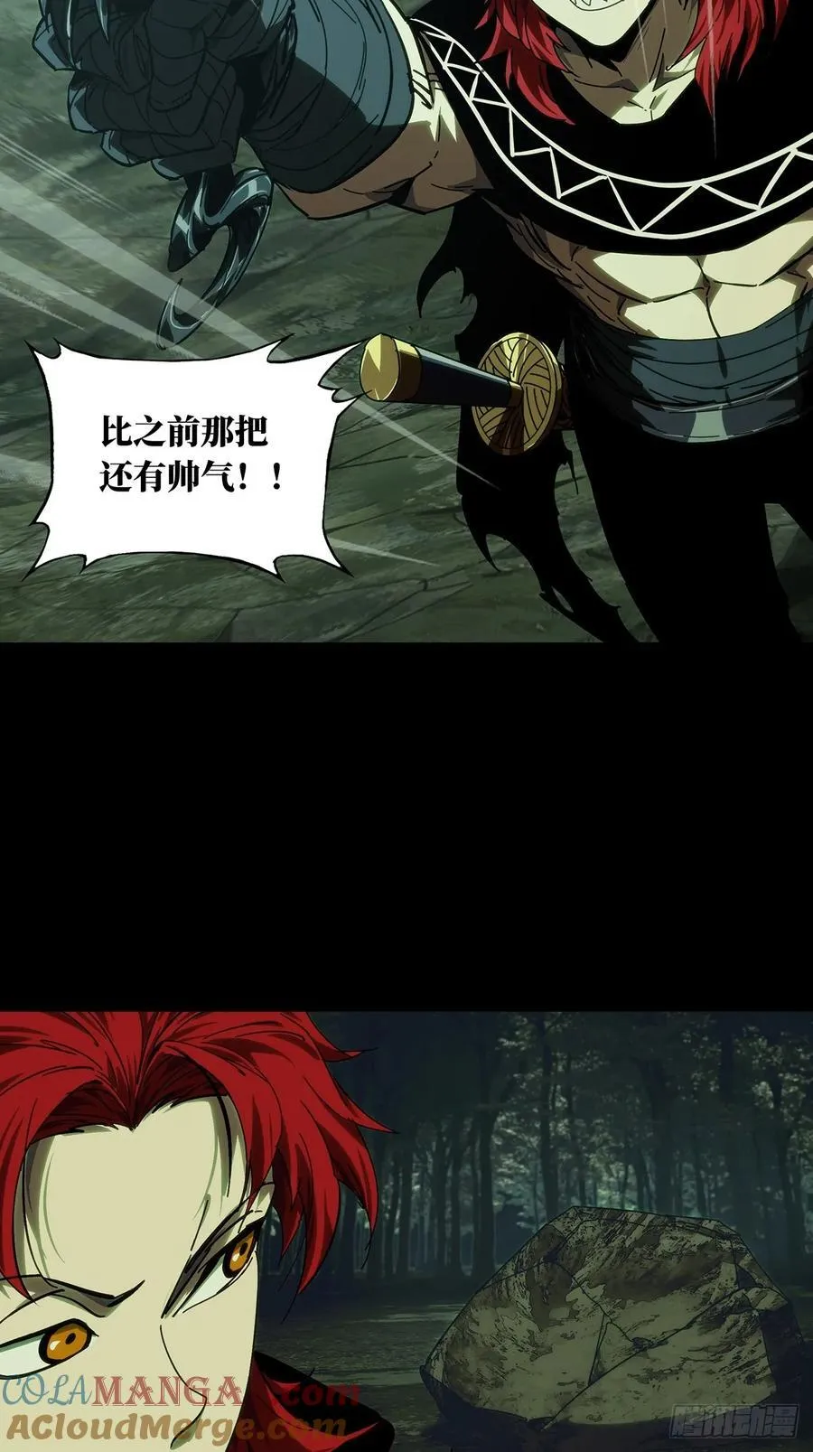 第四百三十五章_师父的秘密上30
