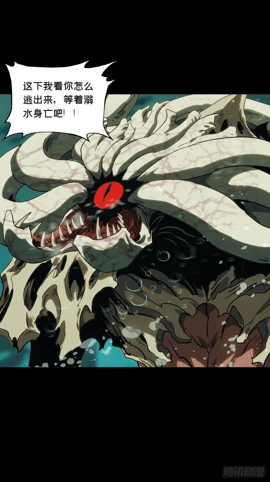 第四百二十三章_岛战上32