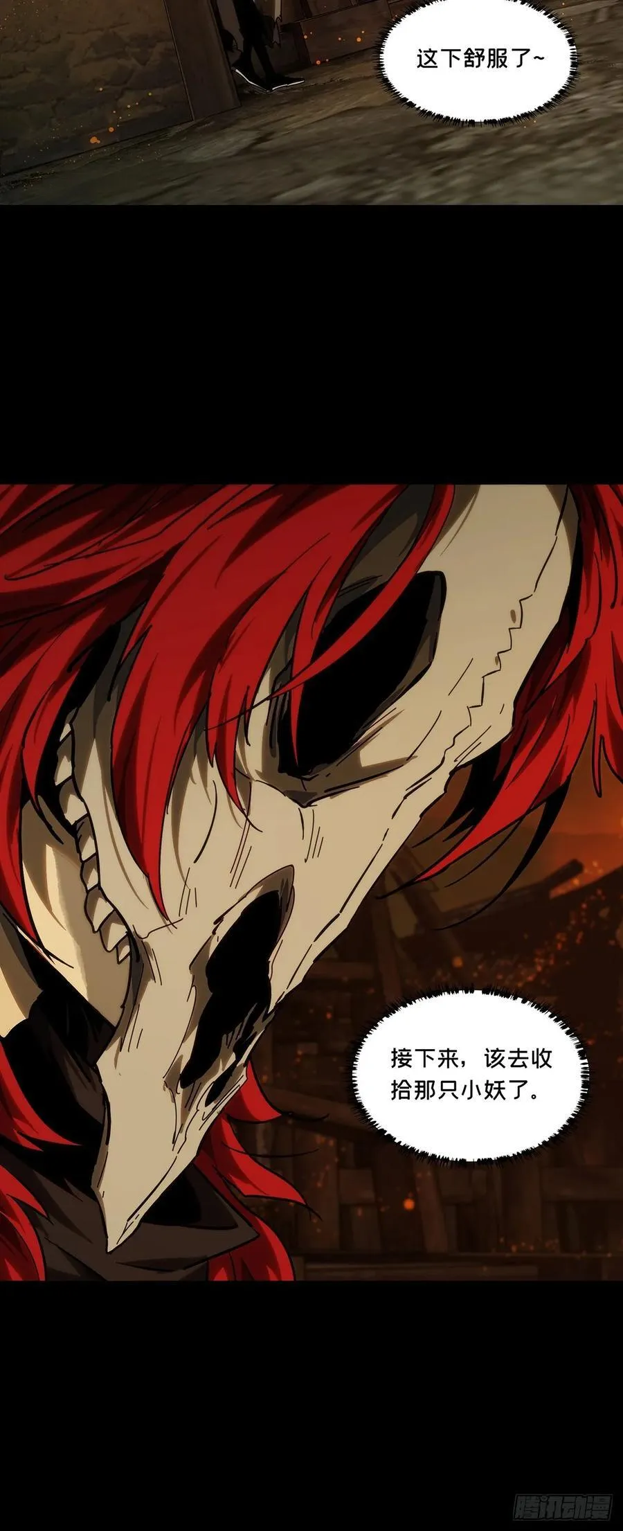 第四百三十六章_师父的秘密中17