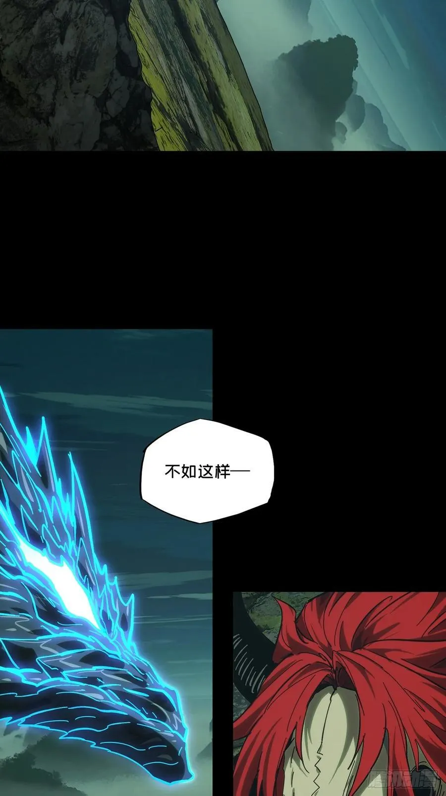第四百三十七章_师父的秘密下19