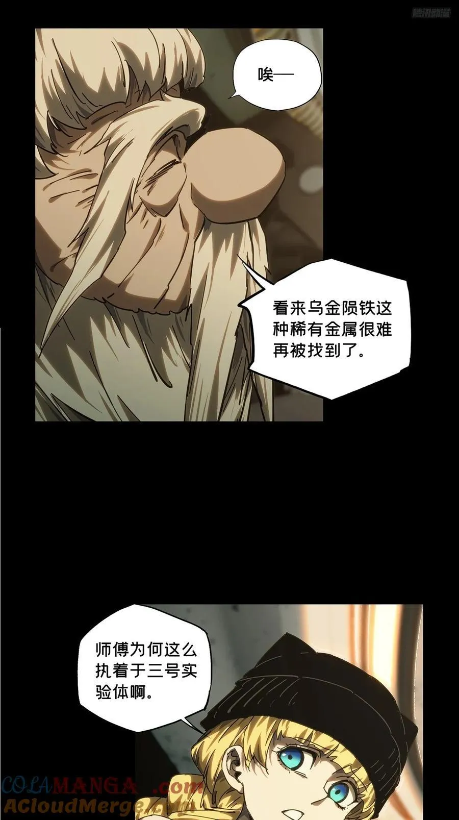 第四百二十八章_旱魃下6