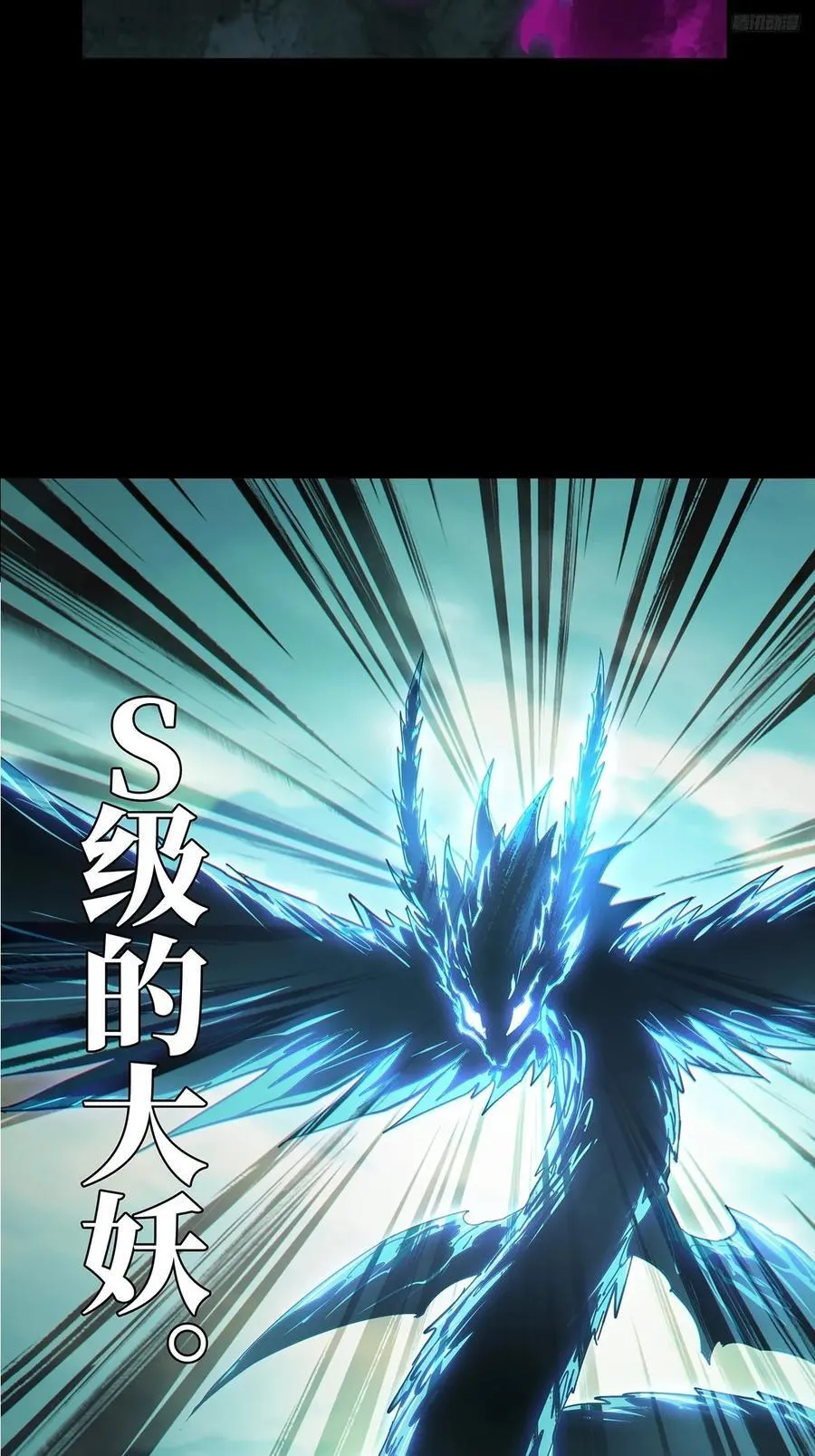 第四百三十五章_师父的秘密上5