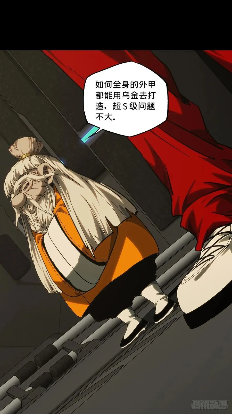 第四百二十八章_旱魃下13