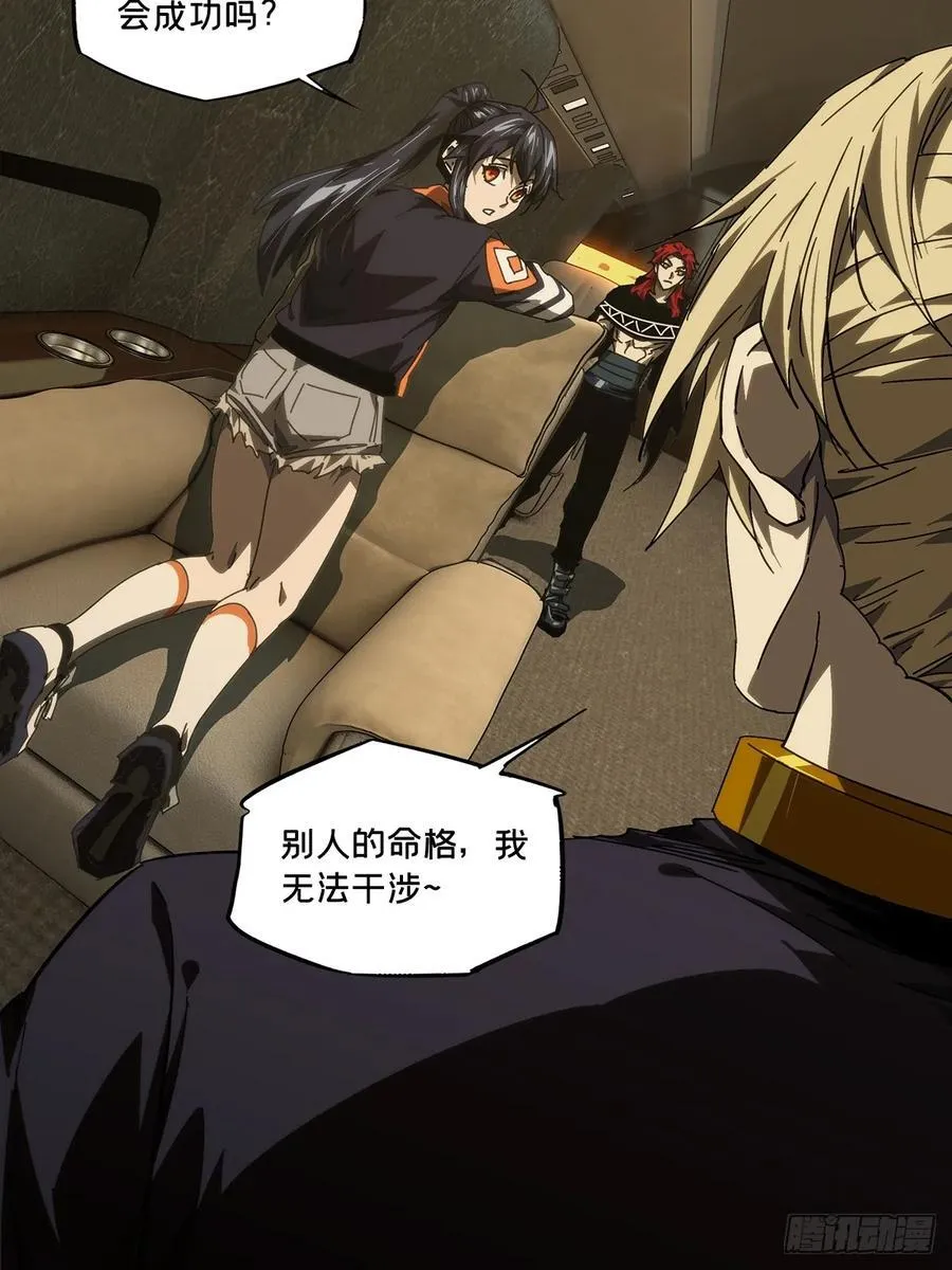 第四百二十九章_飞鱼上34