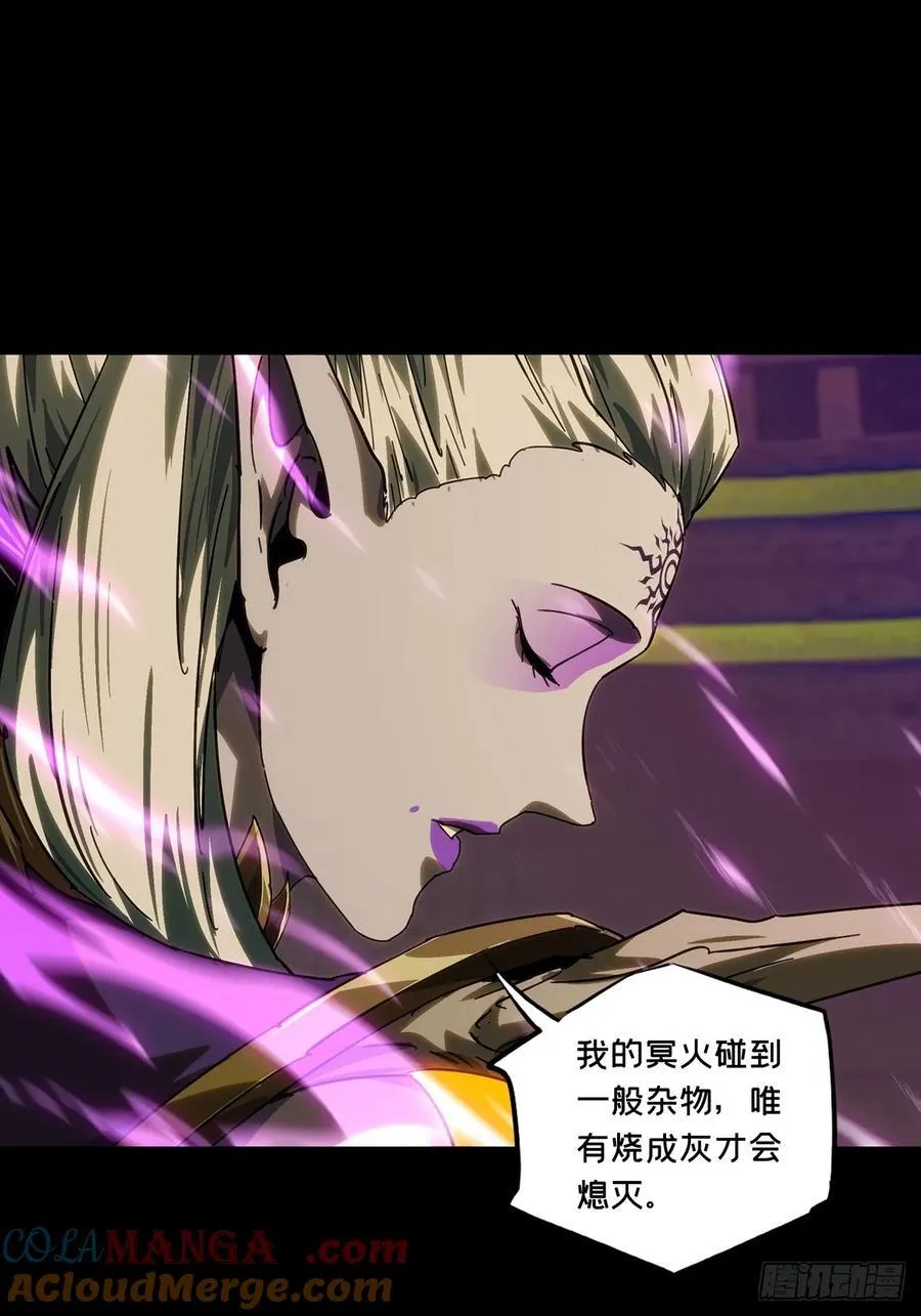 第四百二十八章_旱魃下36