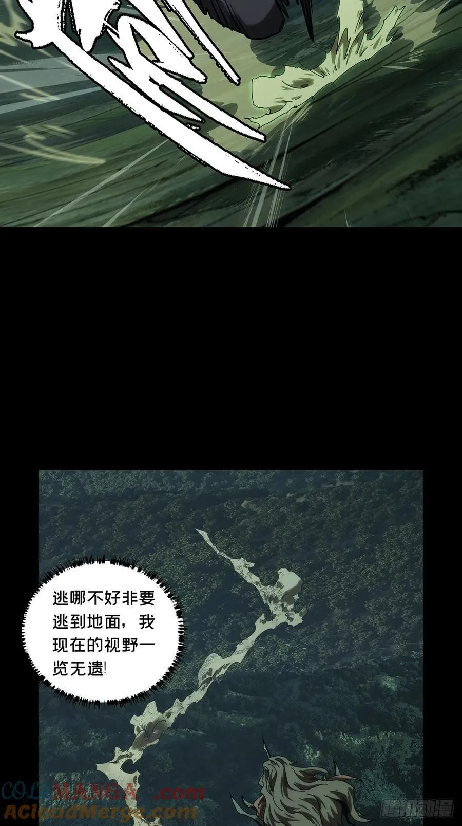 第四百二十四章_岛战中24