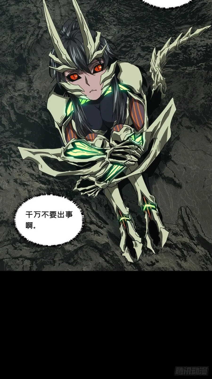 第四百二十七章_旱魃中21