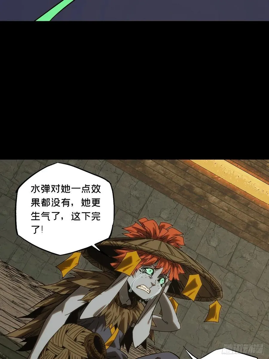第四百二十一章_毒中40