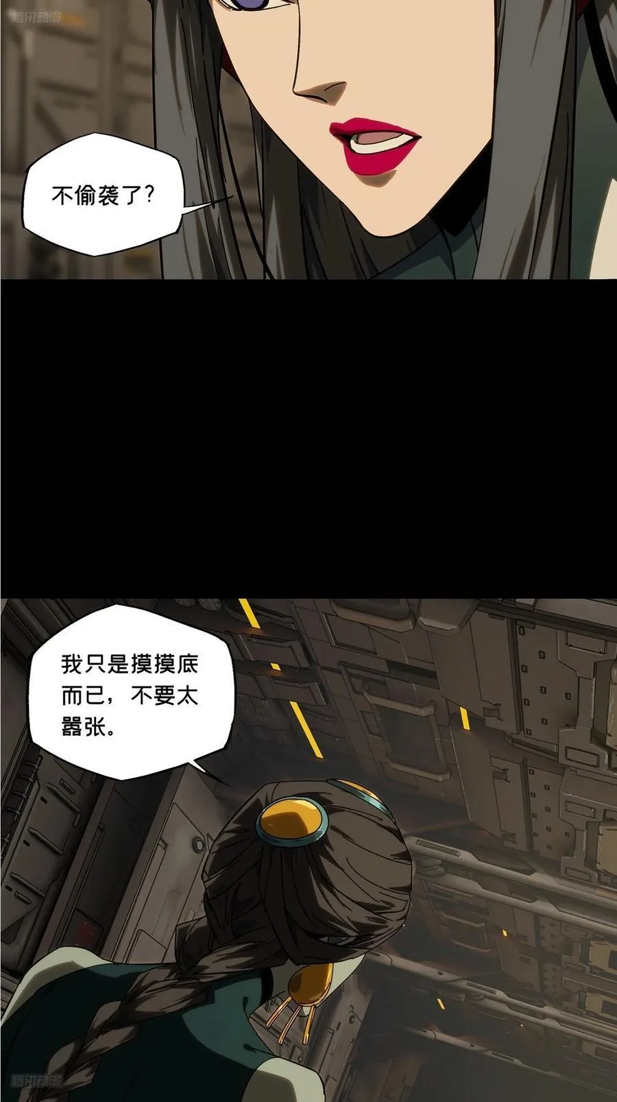 第四百四十一章_游戏上2