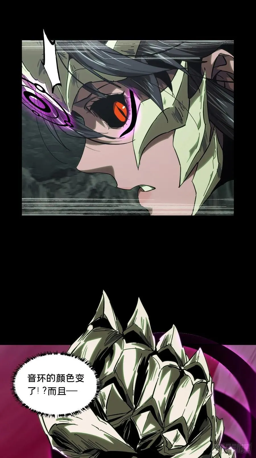 第四百二十六章_旱魃上28