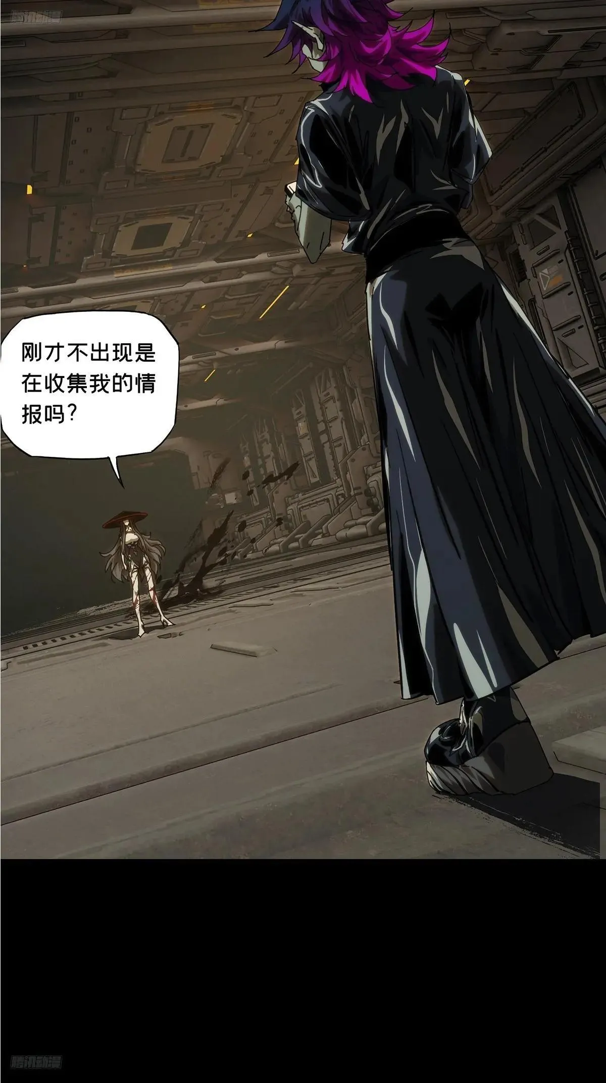 第四百四十二章/游戏中2