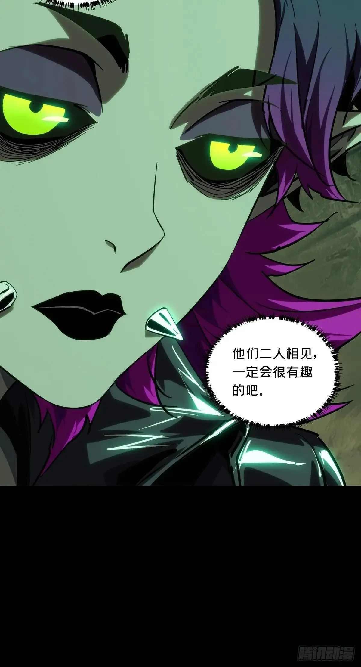 第四百四十四章/师弟上17