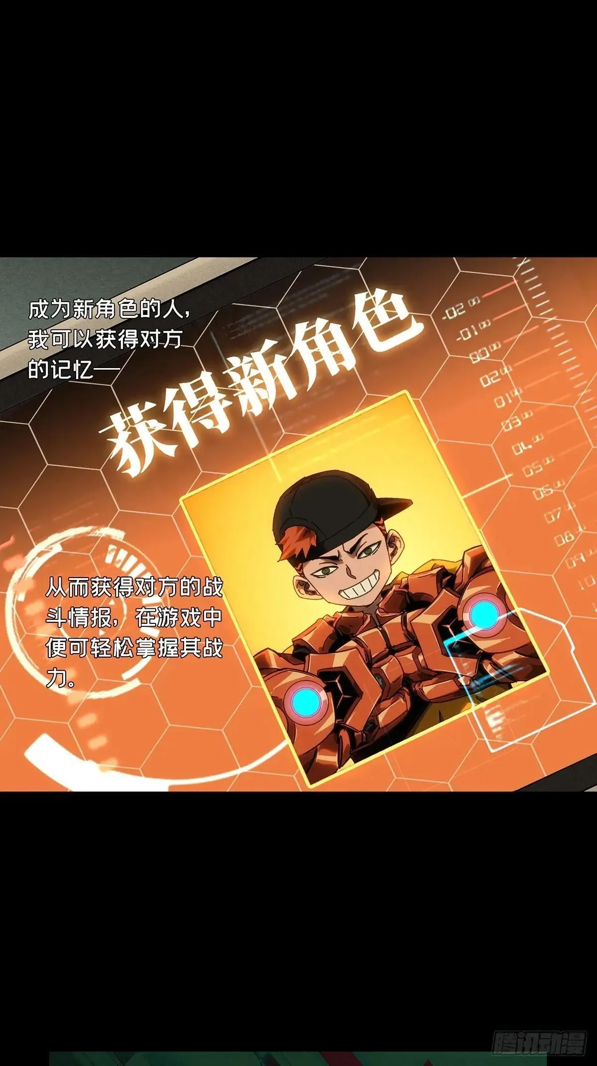 第四百四十四章/师弟上15