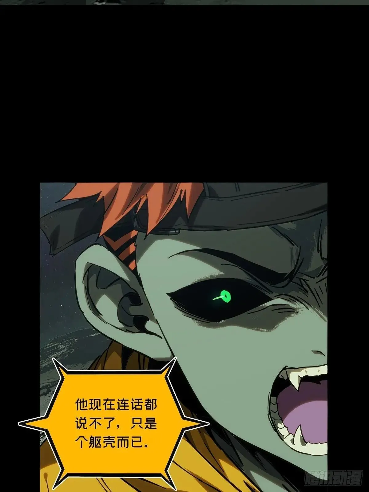 第四百四十四章/师弟上22