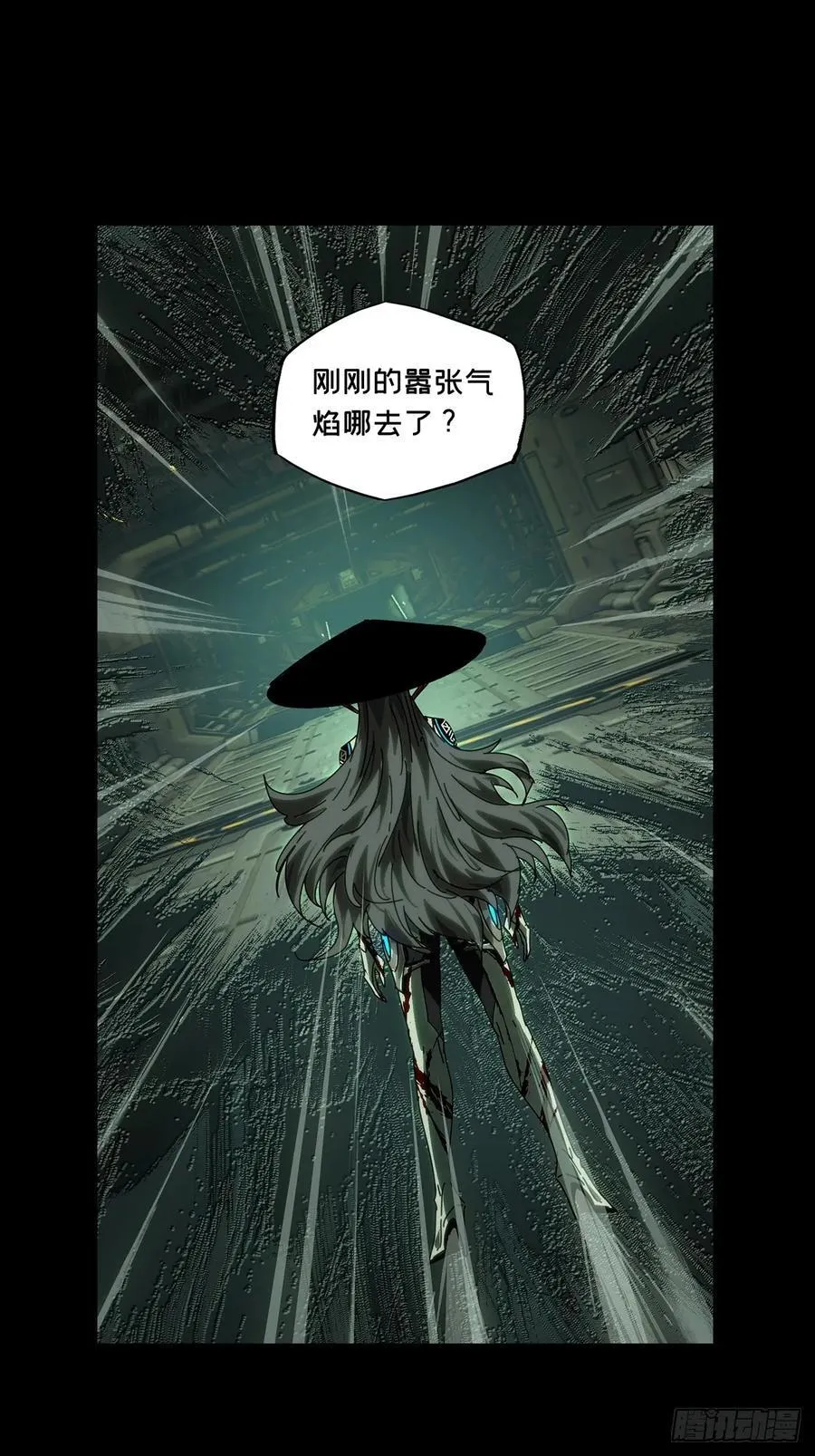 第四百四十一章_游戏上20