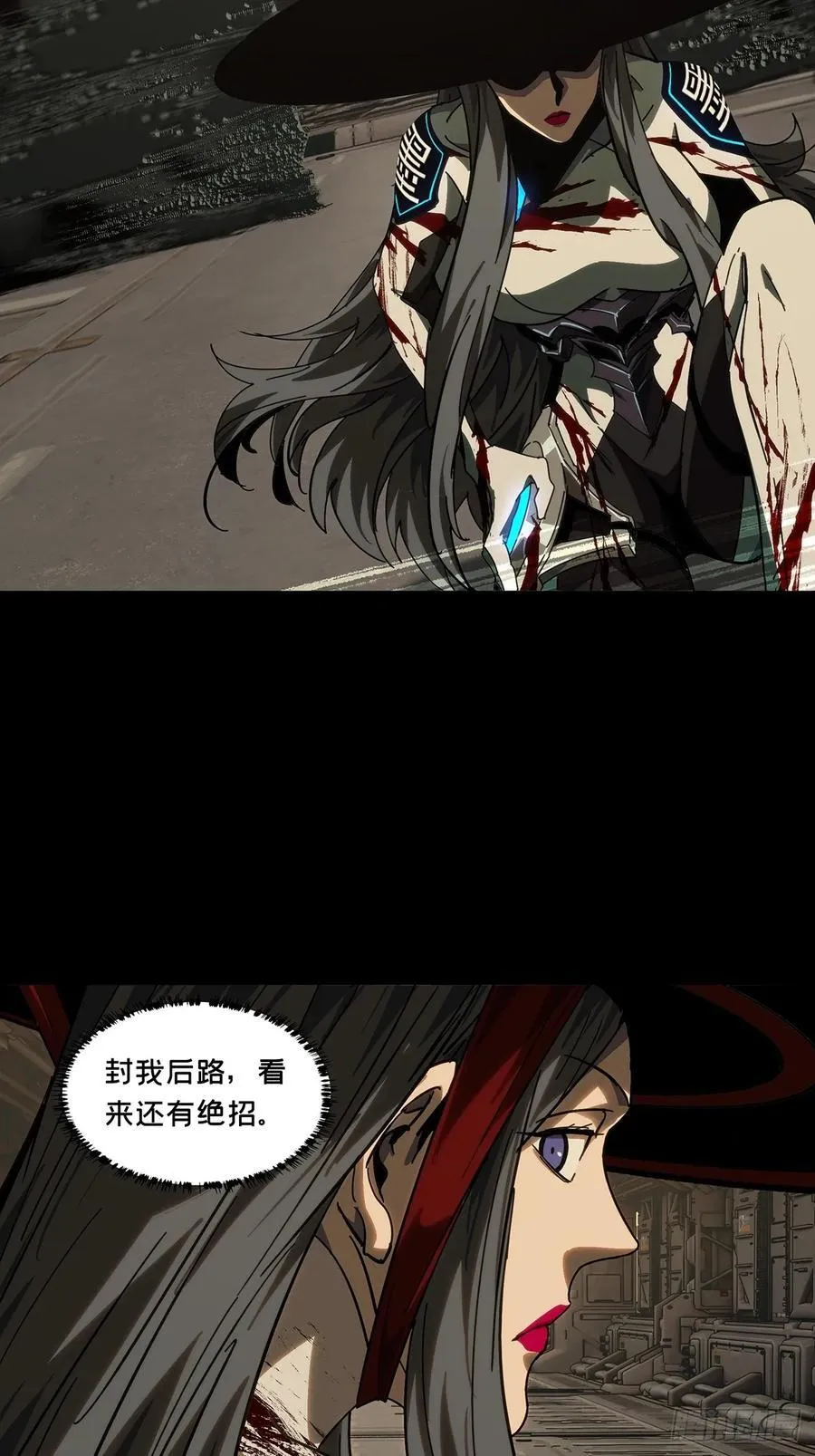 第四百十一章_游戏上16