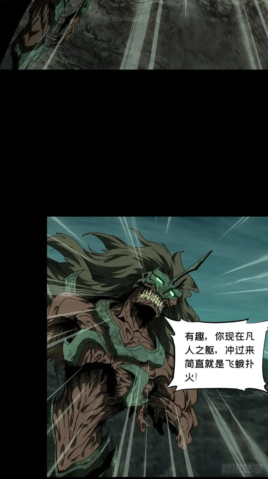 第四百二十六章_旱魃上16