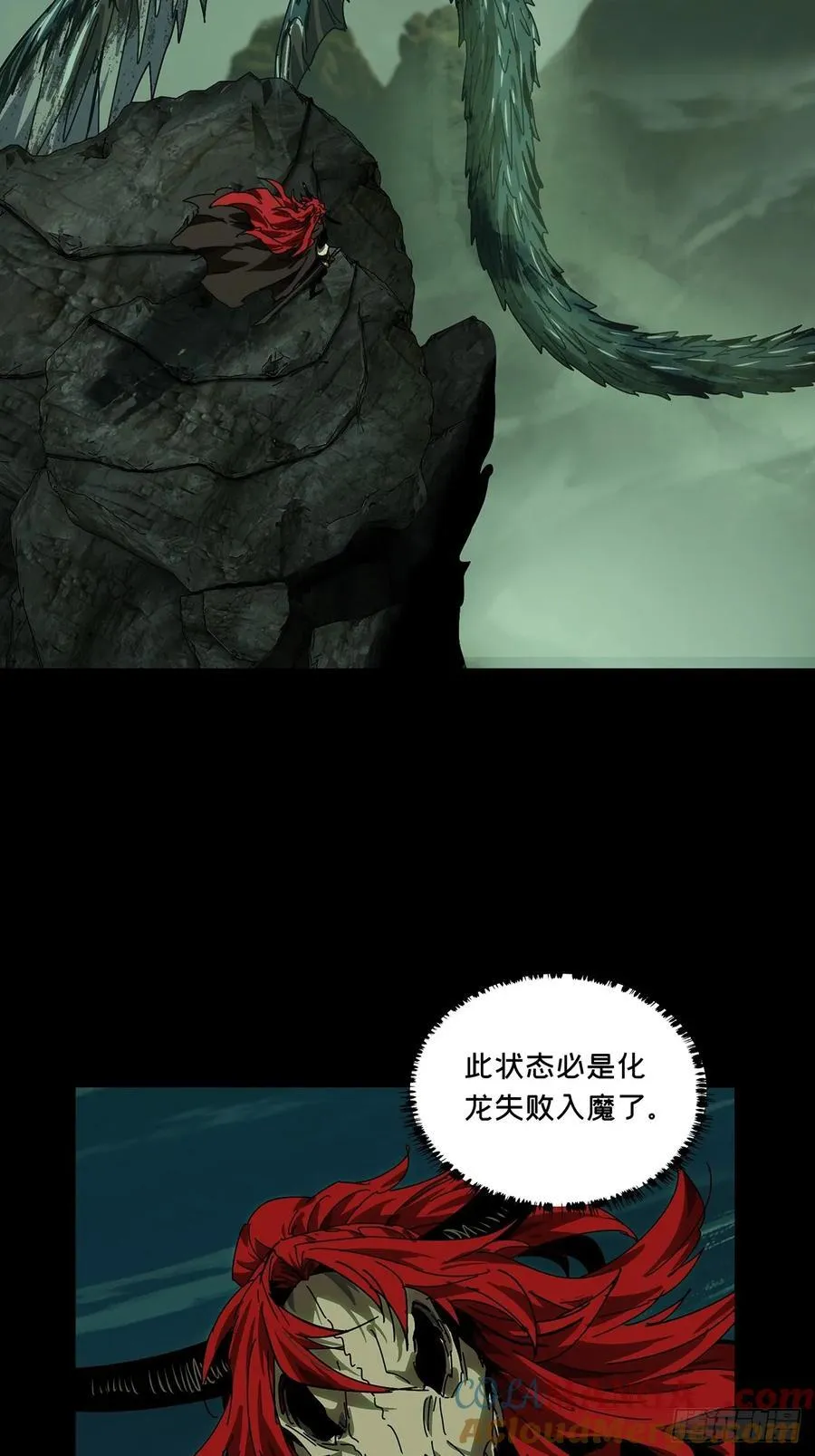 第四百三十六章_师父的秘密中21