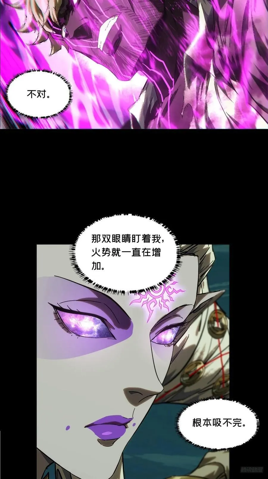 第四百三十四章_赤地万里下7