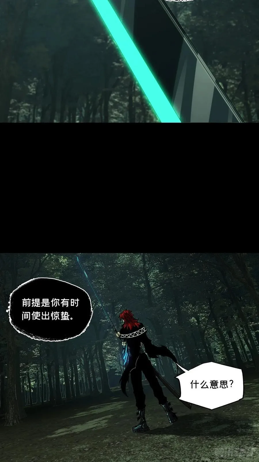 第四百三十七章_师父的秘密下23