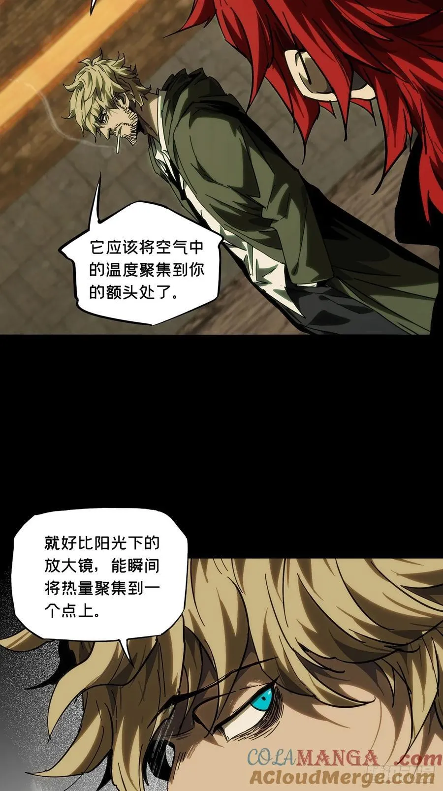第四百二十七章_旱魃中30