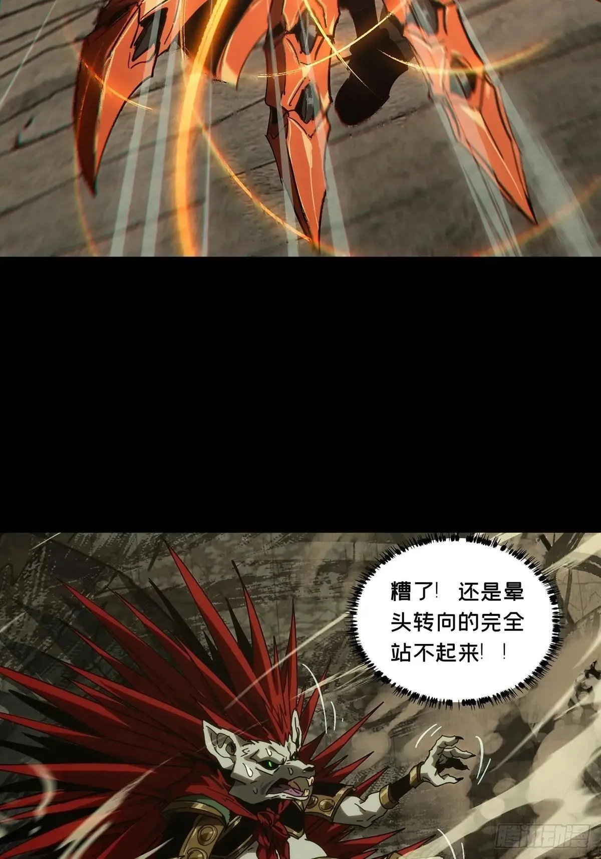 第四百四十三章/游戏下34