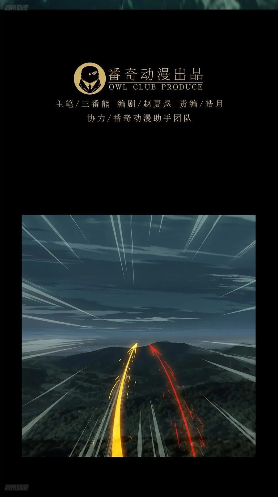第四百二十四章_岛战中3