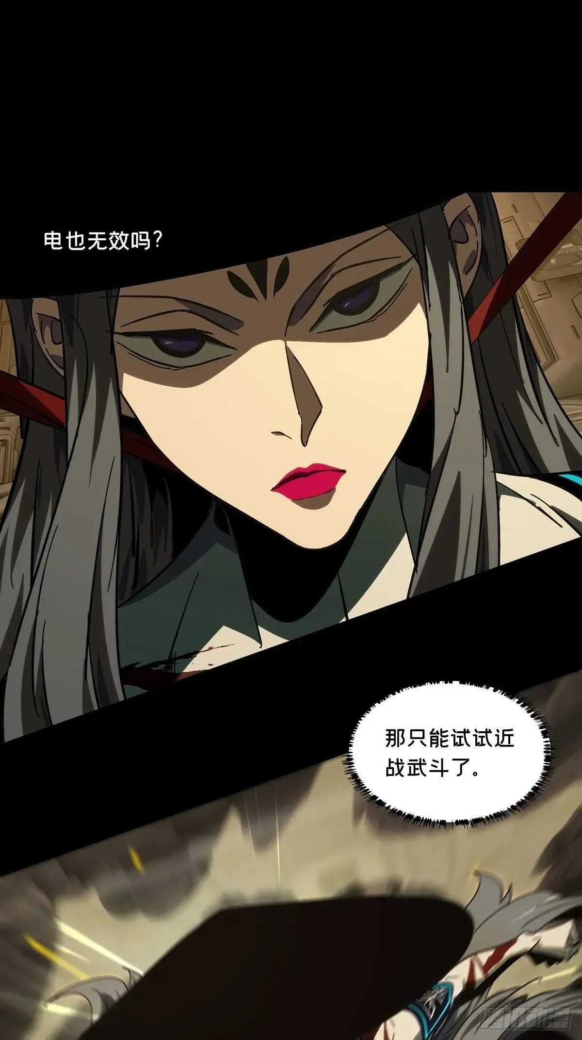 第四百四十二章/游戏中20