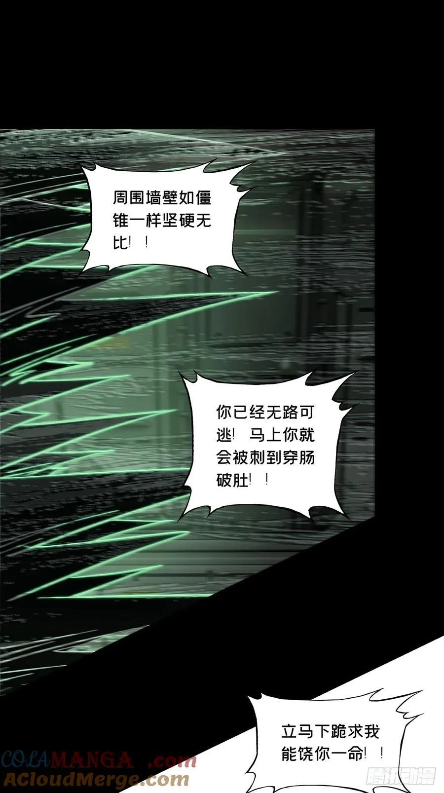 第四百十一章_游戏上24