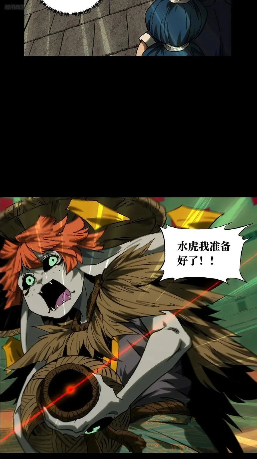 第四百二十二章_毒下7