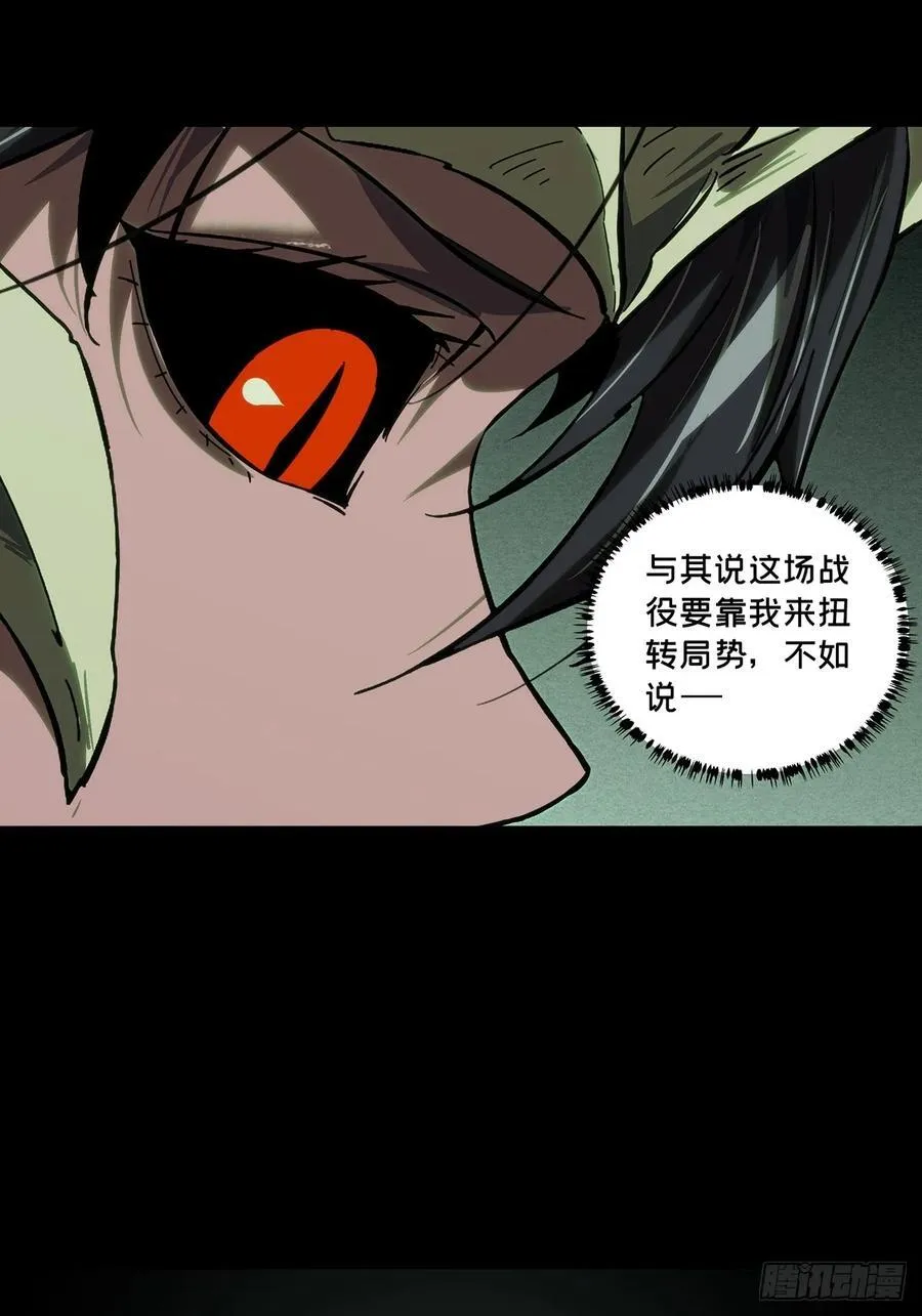 第四百二十七章_旱魃中15