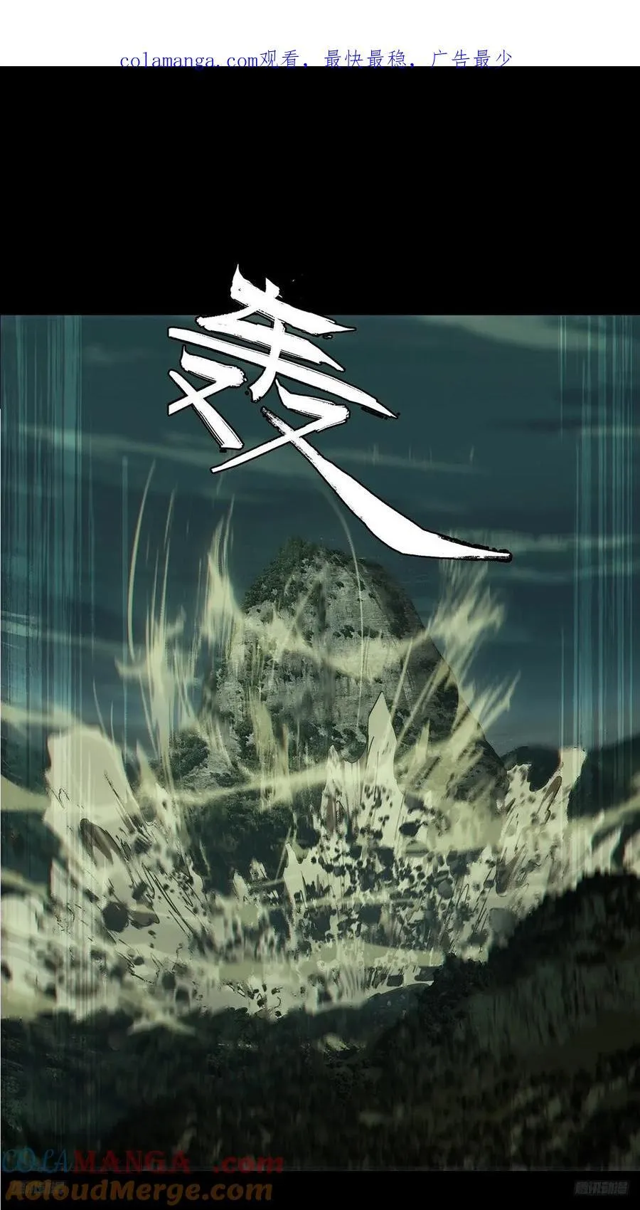 第四百二十五章_岛战下0