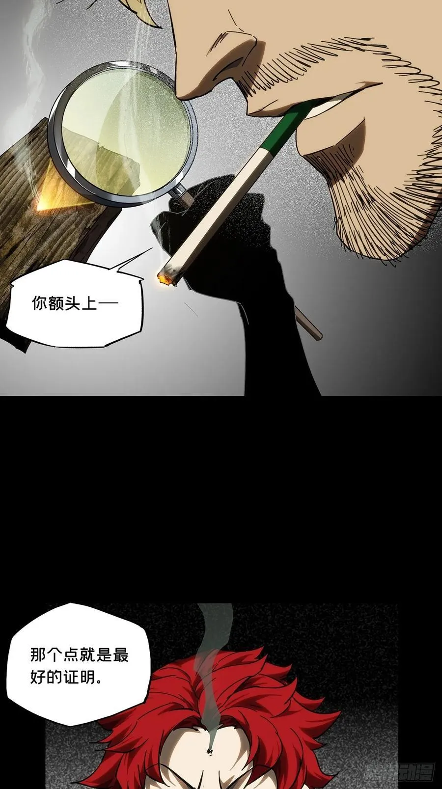 第四百二十七章_旱魃中31