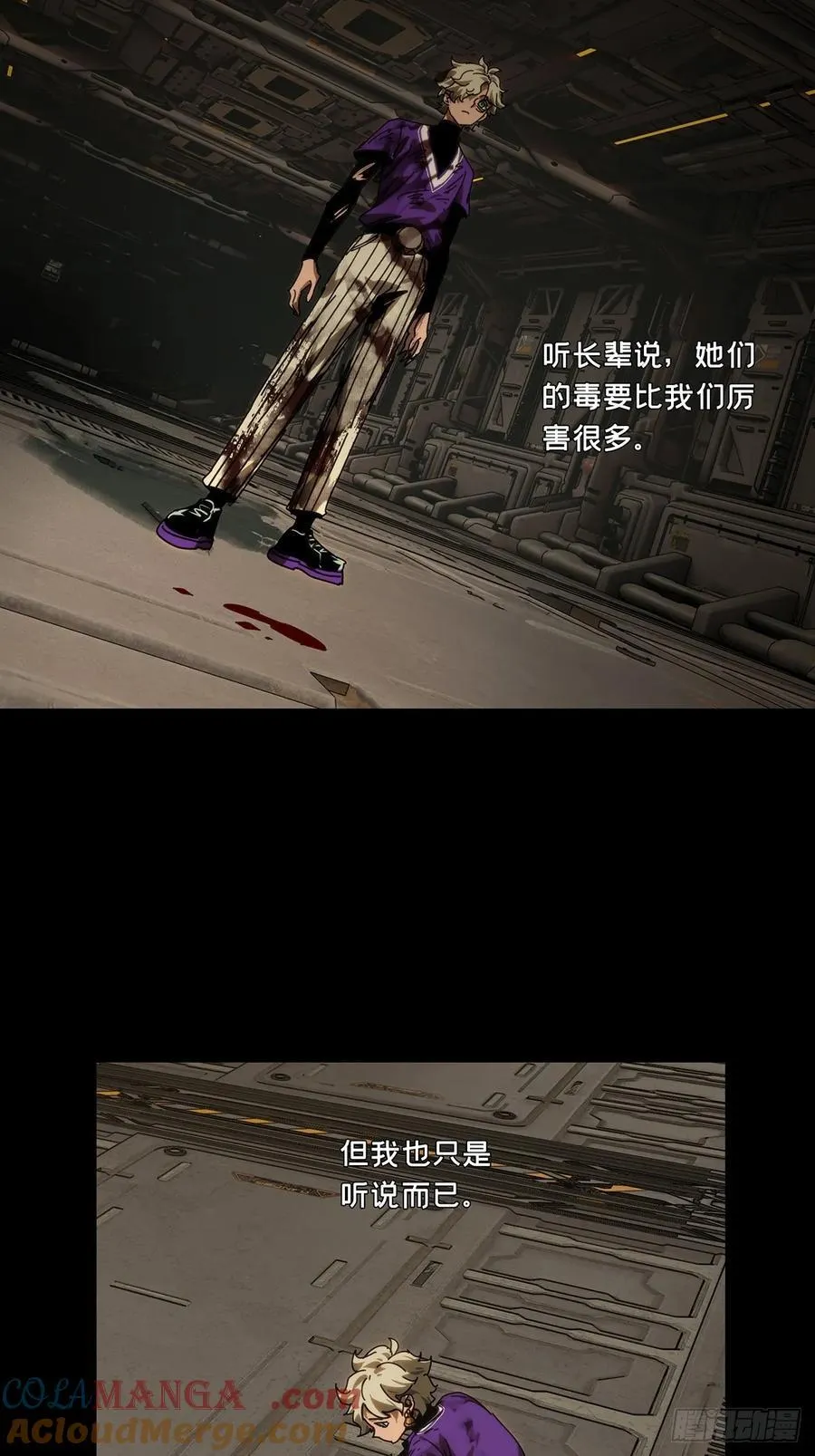 第四百二十一章_毒中12