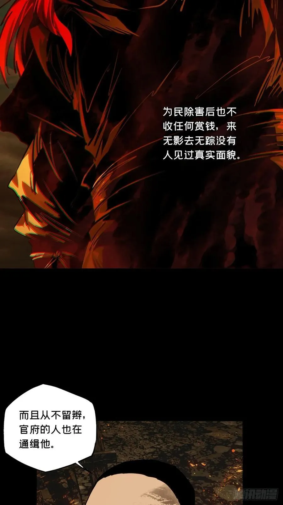 第四百三十六章_师父的秘密中14