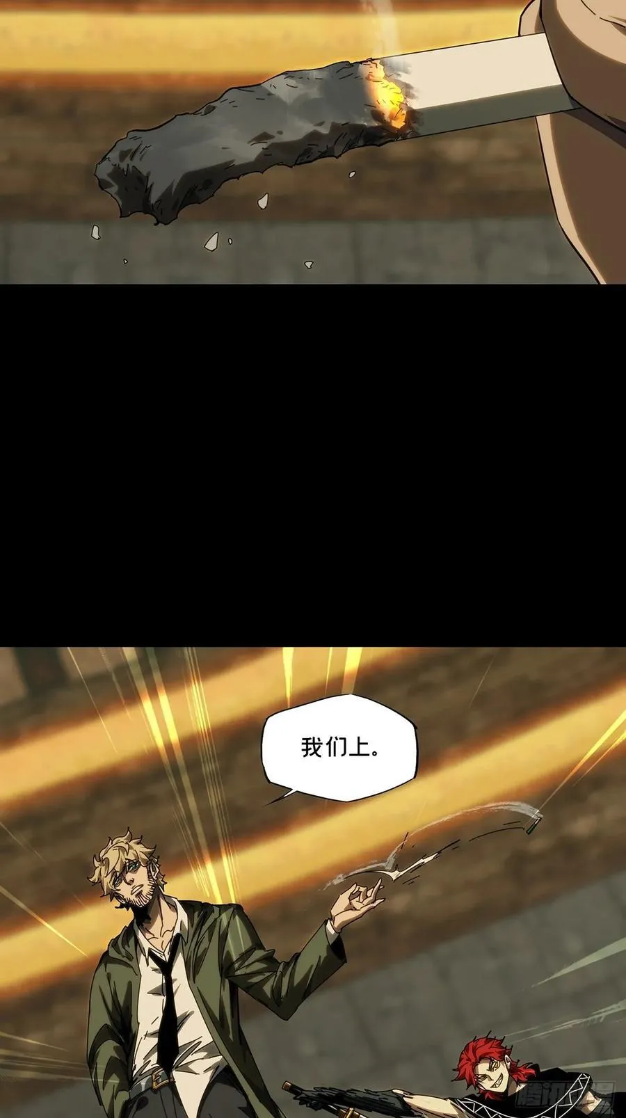 第四百二十八章_旱魃下19