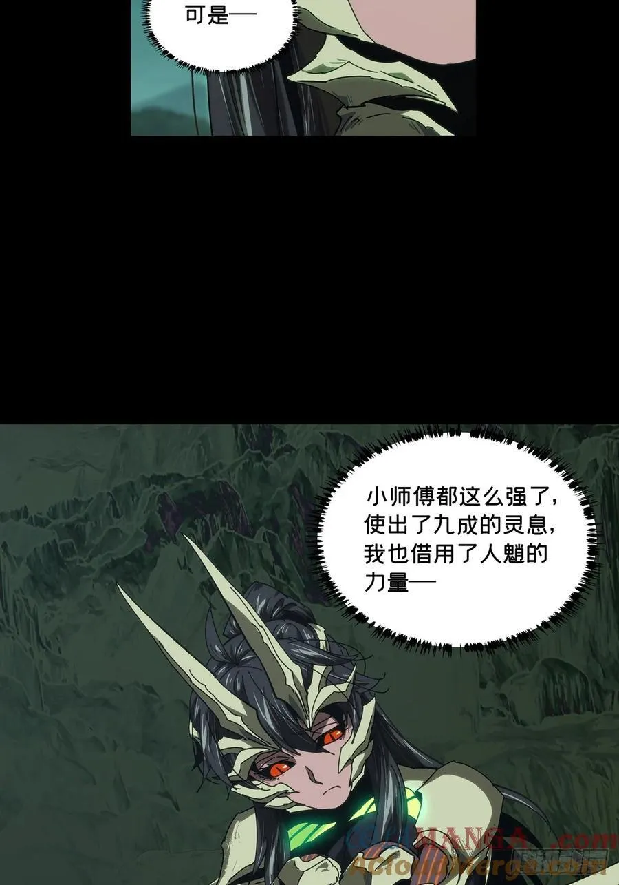第四百二十七章_旱魃中18