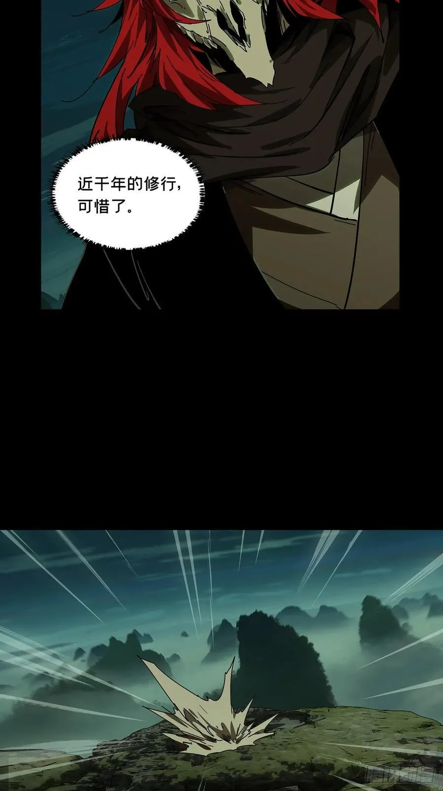 第四百三十六章_师父的秘密中22