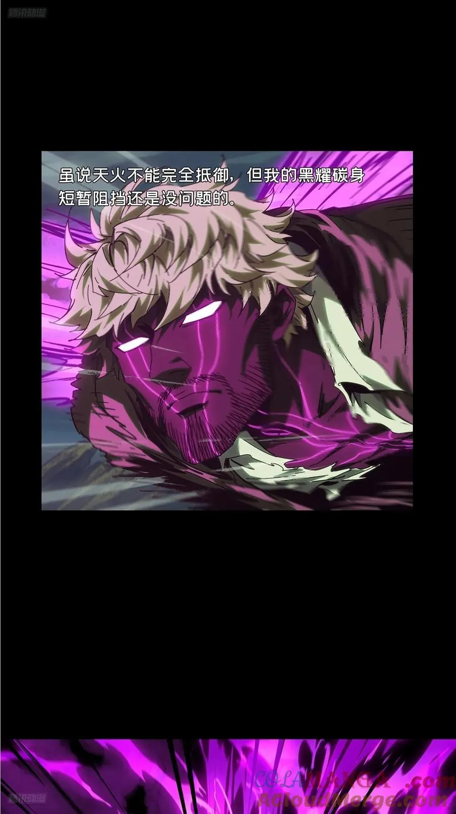第四百三十二章_赤地万里上3